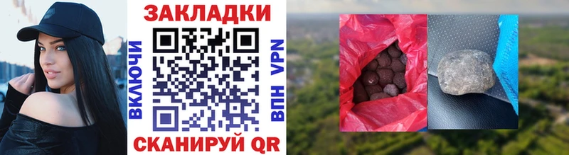Купить наркотик Вышний Волочёк МЕТАМФЕТАМИН  COCAIN  СК  Меф  ЭКСТАЗИ  ГАШ 