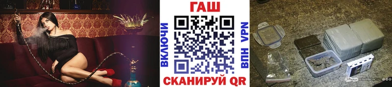 как найти   Вышний Волочёк  Гашиш VHQ 