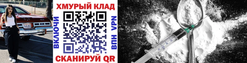 ОМГ ОМГ ONION  Вышний Волочёк  Героин афганец 