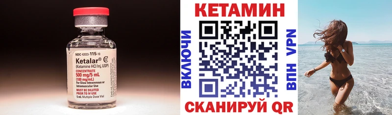 kraken ссылки  Вышний Волочёк  Кетамин ketamine  что такое  