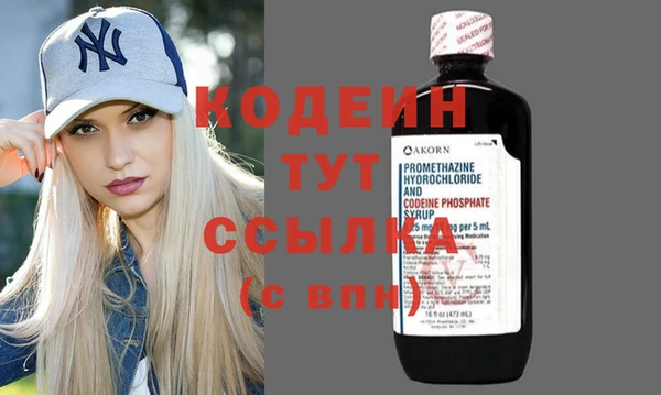 кокаин колумбия Абинск