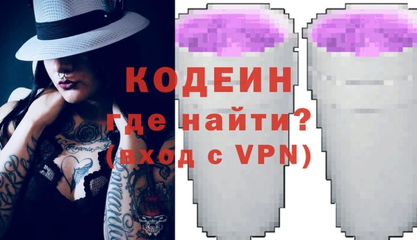 эйфоретик Абдулино