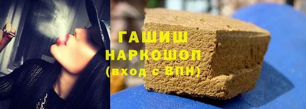 гашиш Покачи