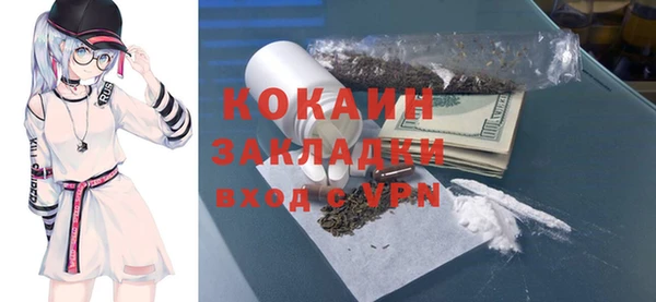 гашиш Покачи