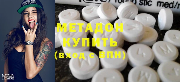 эйфоретик Абдулино