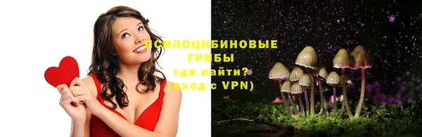 MESCALINE Горнозаводск