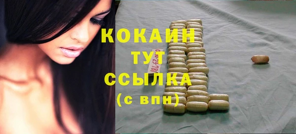 гашиш Покачи