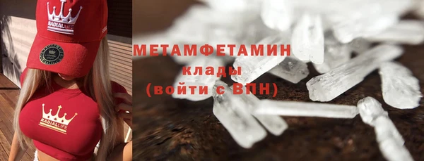 синтетический гашиш Покровск