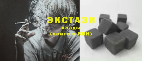 синтетический гашиш Покровск