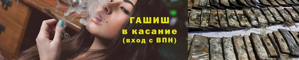 синтетический гашиш Покровск