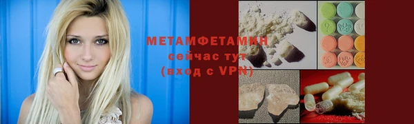 индика Покров