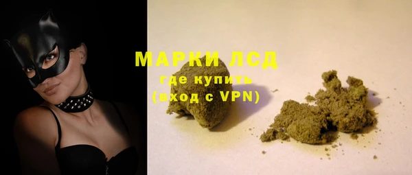 синтетический гашиш Покровск