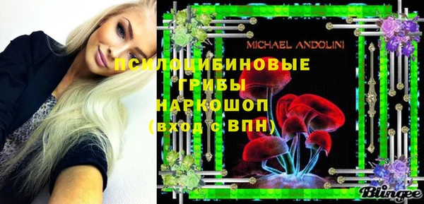 эйфоретик Абдулино