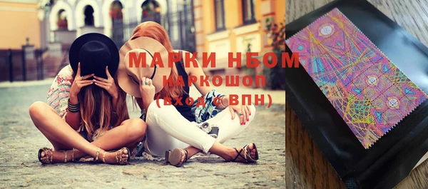 гашиш Покачи