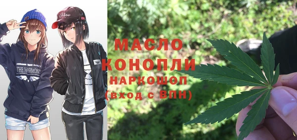 мяу мяу кристалл Абаза