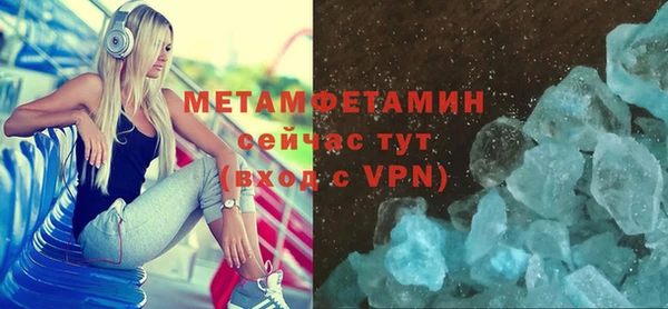 кокаин колумбия Абинск