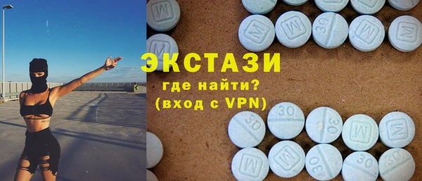мяу мяу кристалл Абаза