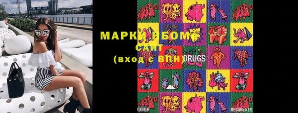 дистиллят марихуана Горно-Алтайск