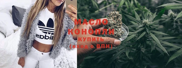 синтетический гашиш Покровск