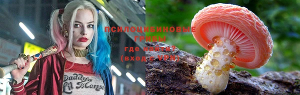 синтетический гашиш Покровск
