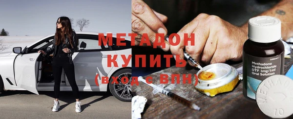 мяу мяу кристалл Абаза