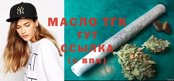 синтетический гашиш Покровск