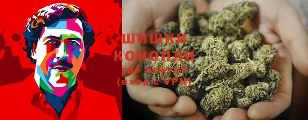 мяу мяу кристалл Абаза