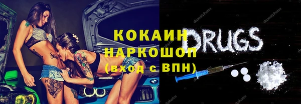 кокаин колумбия Абинск