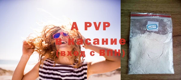 мяу мяу кристалл Абаза
