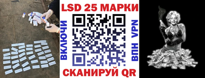 LSD-25 экстази ecstasy  МЕГА как зайти  Вышний Волочёк 