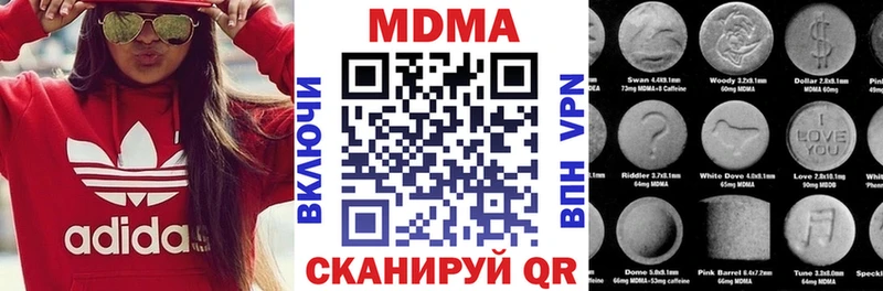 гидра ССЫЛКА  Вышний Волочёк  МДМА кристаллы 