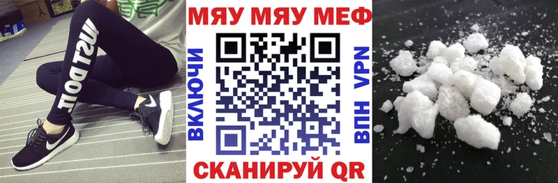 закладки Вышний Волочёк МЕФ 4 MMC