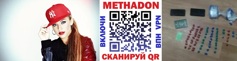 наркота  Вышний Волочёк  Метадон мёд 