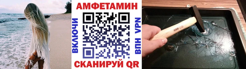 darknet Telegram  купить  сайты  Вышний Волочёк  МЕТАМФЕТАМИН кристалл 