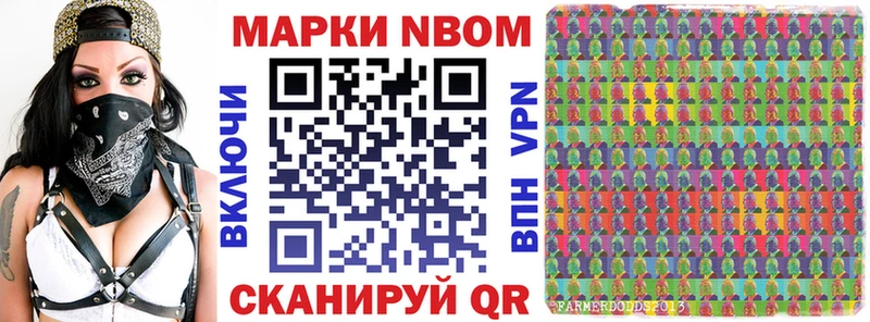 хочу   Вышний Волочёк  Марки N-bome 1,5мг 