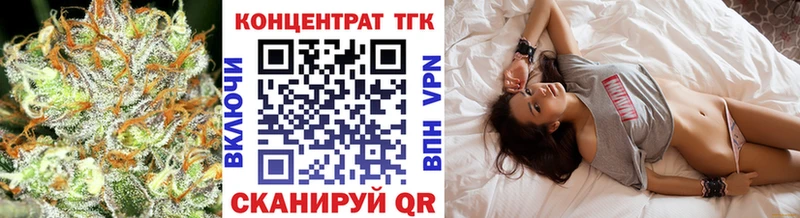 Дистиллят ТГК вейп с тгк наркота Вышний Волочёк