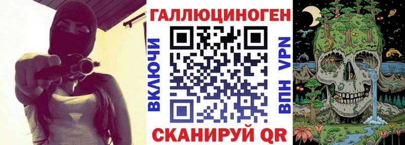 как найти наркотики  Вышний Волочёк  Галлюциногенные грибы Cubensis 